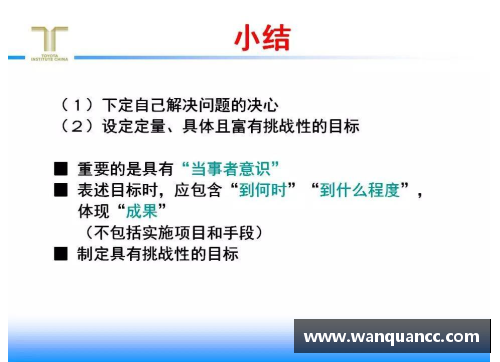 球员如何应对反赌困扰：策略、挑战与职业生涯影响