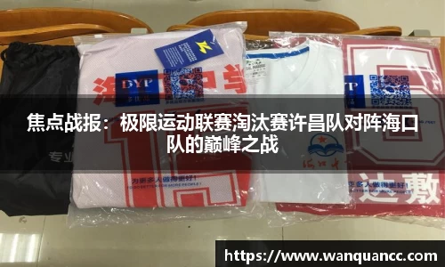mk体育官网登录平台