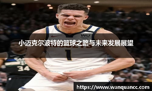 mk体育