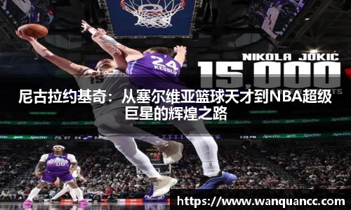 mk体育官网登录平台